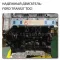 OEM Quality 2.2 Tdci