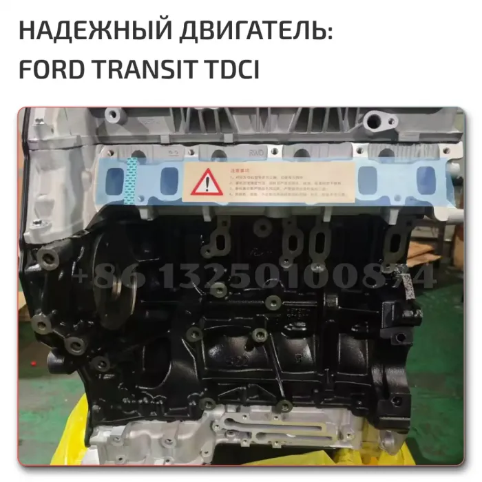 OEM Quality 2.2 Tdci