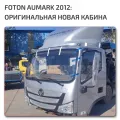 OEM Quality from