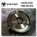 Foton S120 Gearbox,