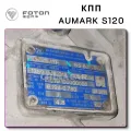 Foton S120 Aumark Bj