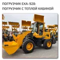 OEM Quality from