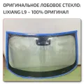 Каталог лобовых стекол