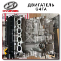 G4FA двигатель