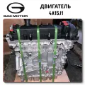 GAC Trumpchi GA6 Лучшие цены с доставкой от ChinaCar.pw