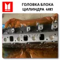 4HK1 Isuzu Assembly