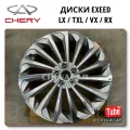 OEM Quality Exeed Rx