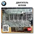 Complete Engine