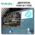 Complete Engine