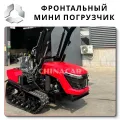 Industrial Grade
