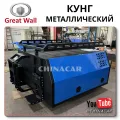 OEM Quality Great