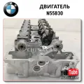 OEM Quality BMW Bmw
