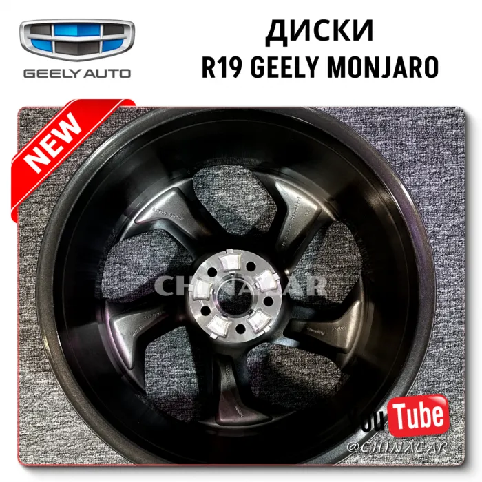 OEM Quality R19