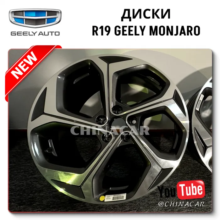 OEM Quality R19