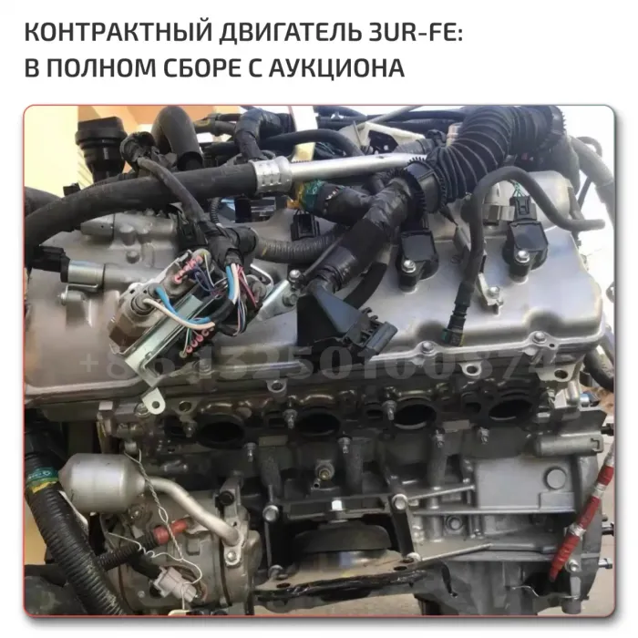 Двигатель в сборе Toyota Tundra 3UR-FE