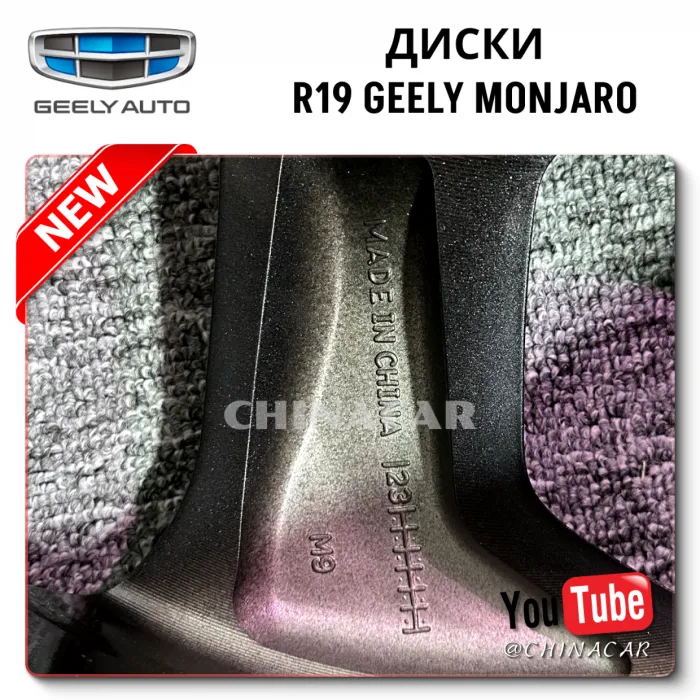 OEM Quality R19