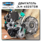 Geely Tugella FY11 Двигатель JLH-4G20TDB по низкой цене с доставкой из Китая