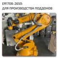 Precision Machine