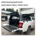 OEM Quality Oer