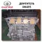 Engine Haval F7X