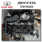 Haval Dargo 2.0 Gdit