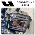 OEM Quality Lixiang