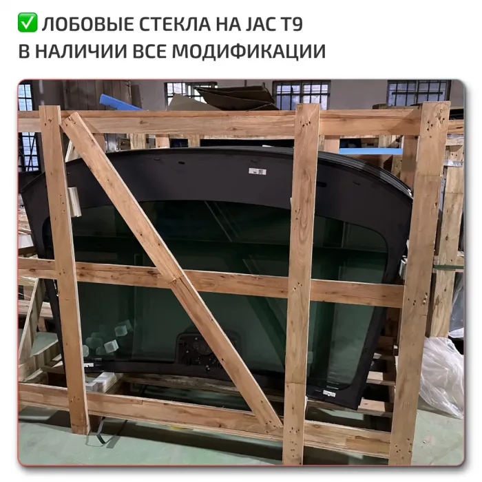 OEM Quality JAC