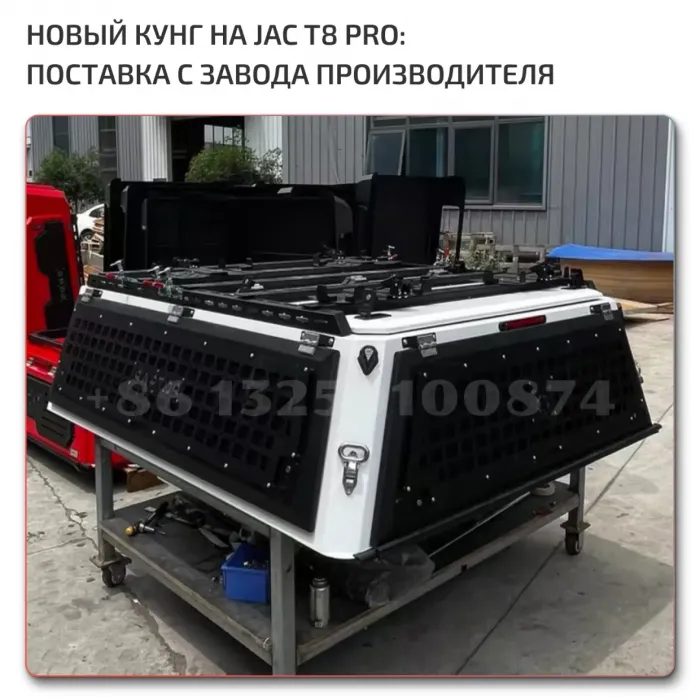 OEM Quality JAC Jac