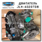 Engine JLH-4G20TDB