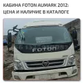 OEM Quality Aumark