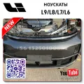 OEM Quality Lixiang