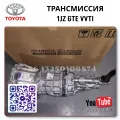 Трансмиссия Марк 2 