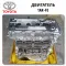 1AR-FE - двигатель Toyota Venza 2010