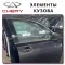 Передняя Дверь Chery