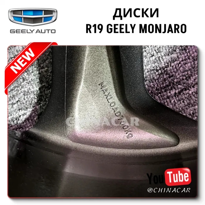 OEM Quality R19