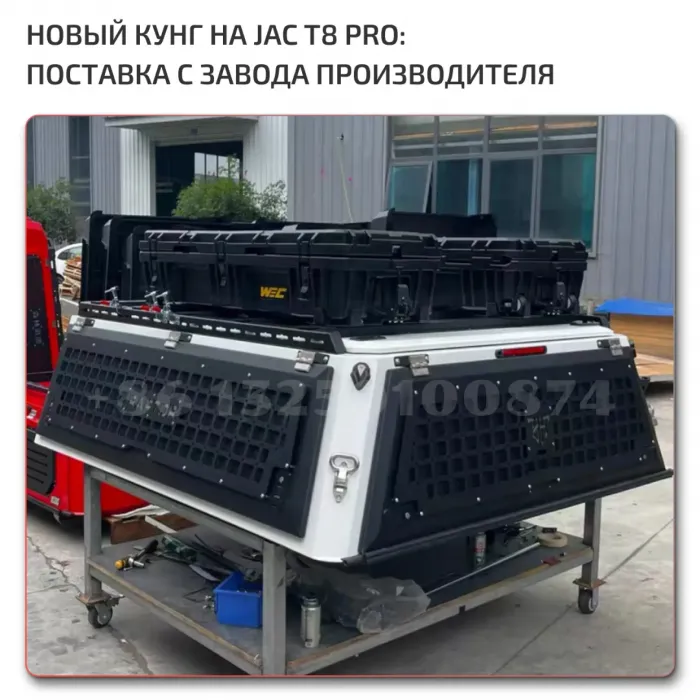 OEM Quality JAC Jac