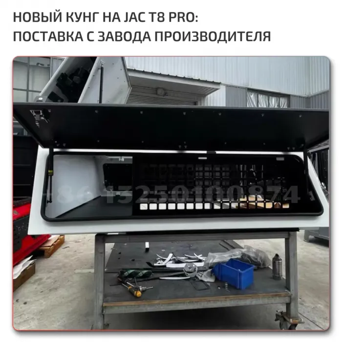 OEM Quality JAC Jac