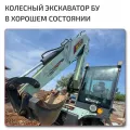 Industrial Grade