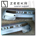 Комплекты бамперов на ZEEKR