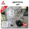 Complete Engine 4A91