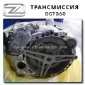 Factory Direct