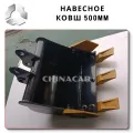 Bucket 500 Excavator