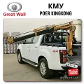 Crane Great Wall
