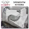 Детали кузова для Chery Tiggo 7 PRO
