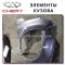 Кузов Chery Tiggo 7 Pro MAX