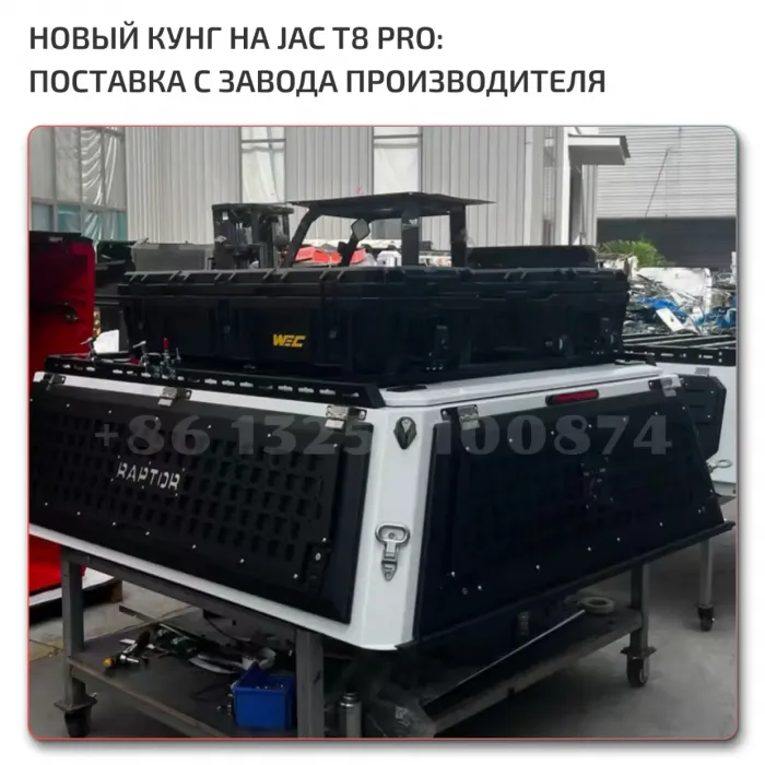 OEM Quality JAC Jac