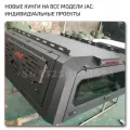 Кунг на пикап JAC T9