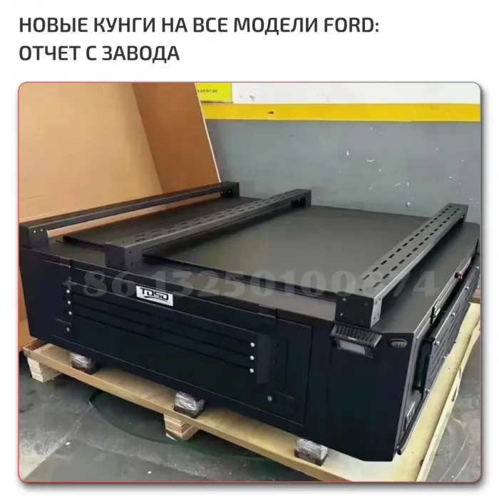 Кунг на Ford Ranger