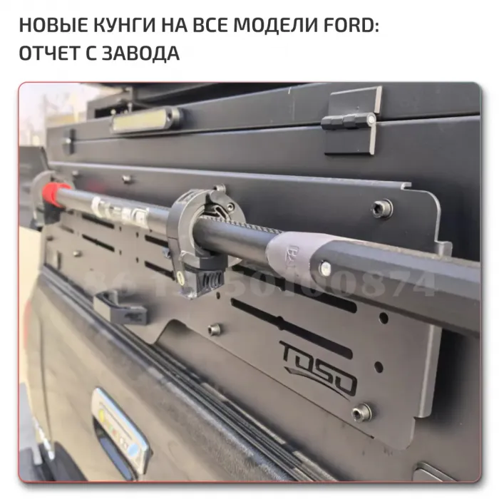 Кунг на Ford Ranger
