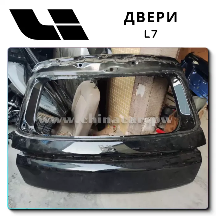 OEM Quality Lixiang